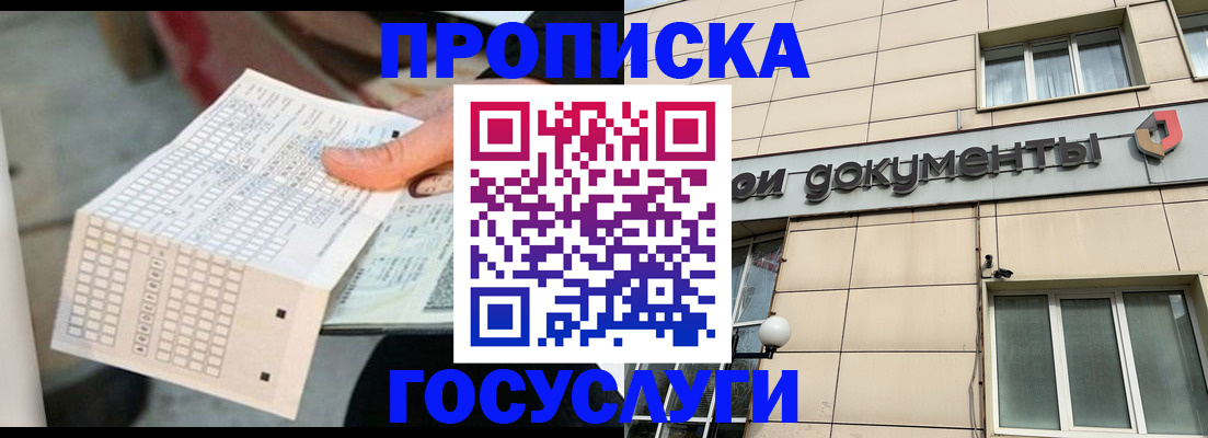 миграционный учет в Казани