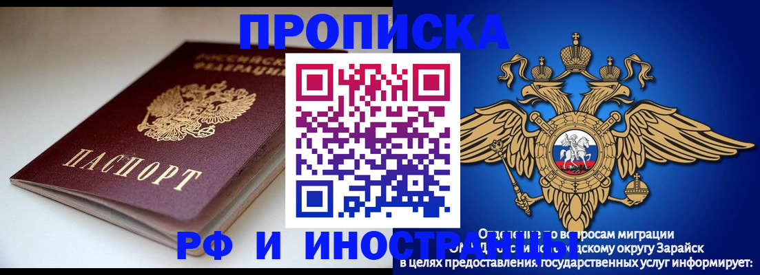 регистрация для школы в Казани